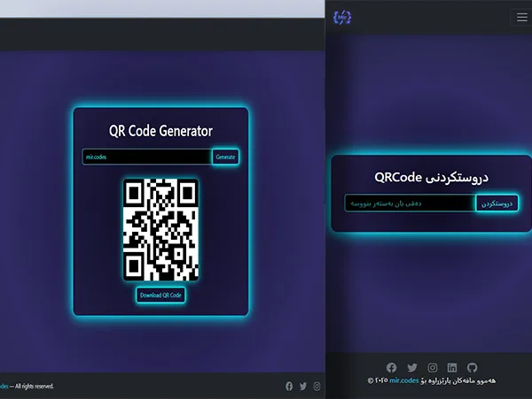 QR Code Generator